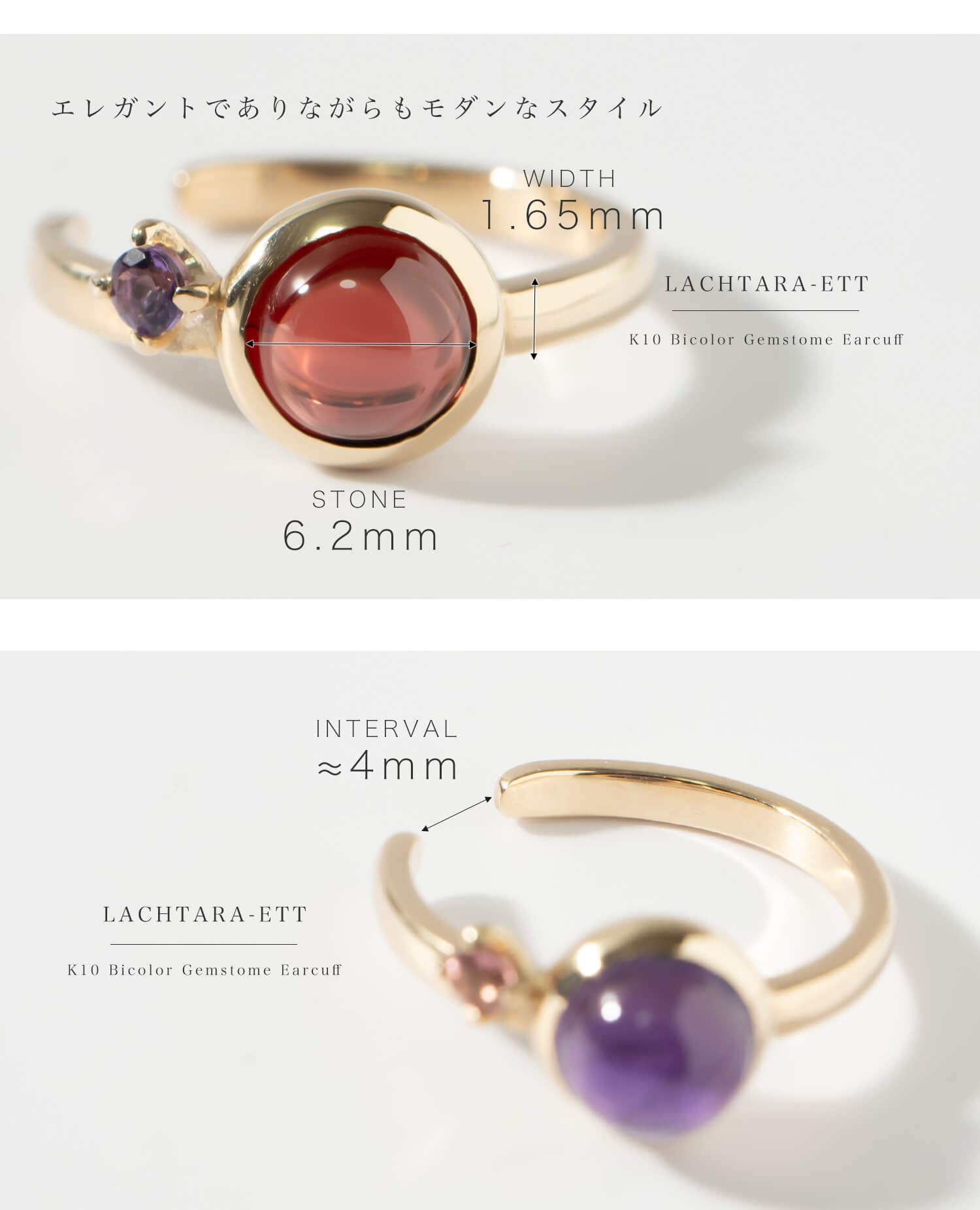 10K Gold Bicolor Gemstone Earcuff | LACHTARA-ETT EARCUFF