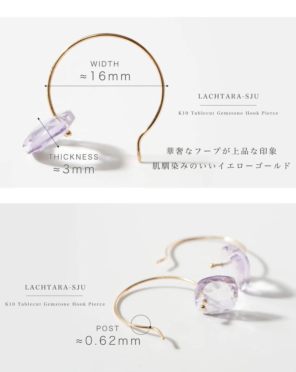 10K Gold Tablecut Gemstone Hook Earrings | LACHTARA-SJU