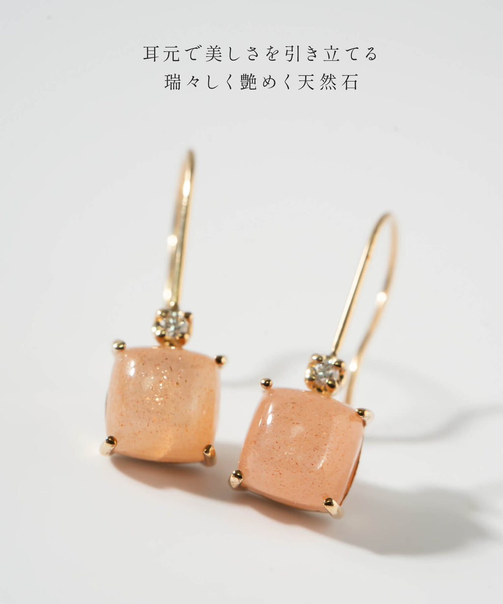 10K Gold Square Gemstone Earrings | LACHTARA-TVA