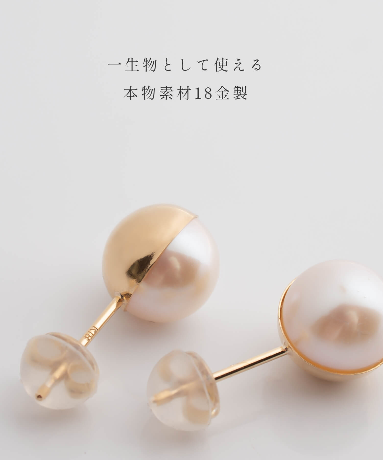 18K Gold 8mm Half Cap Stud Earrings | LALUNO