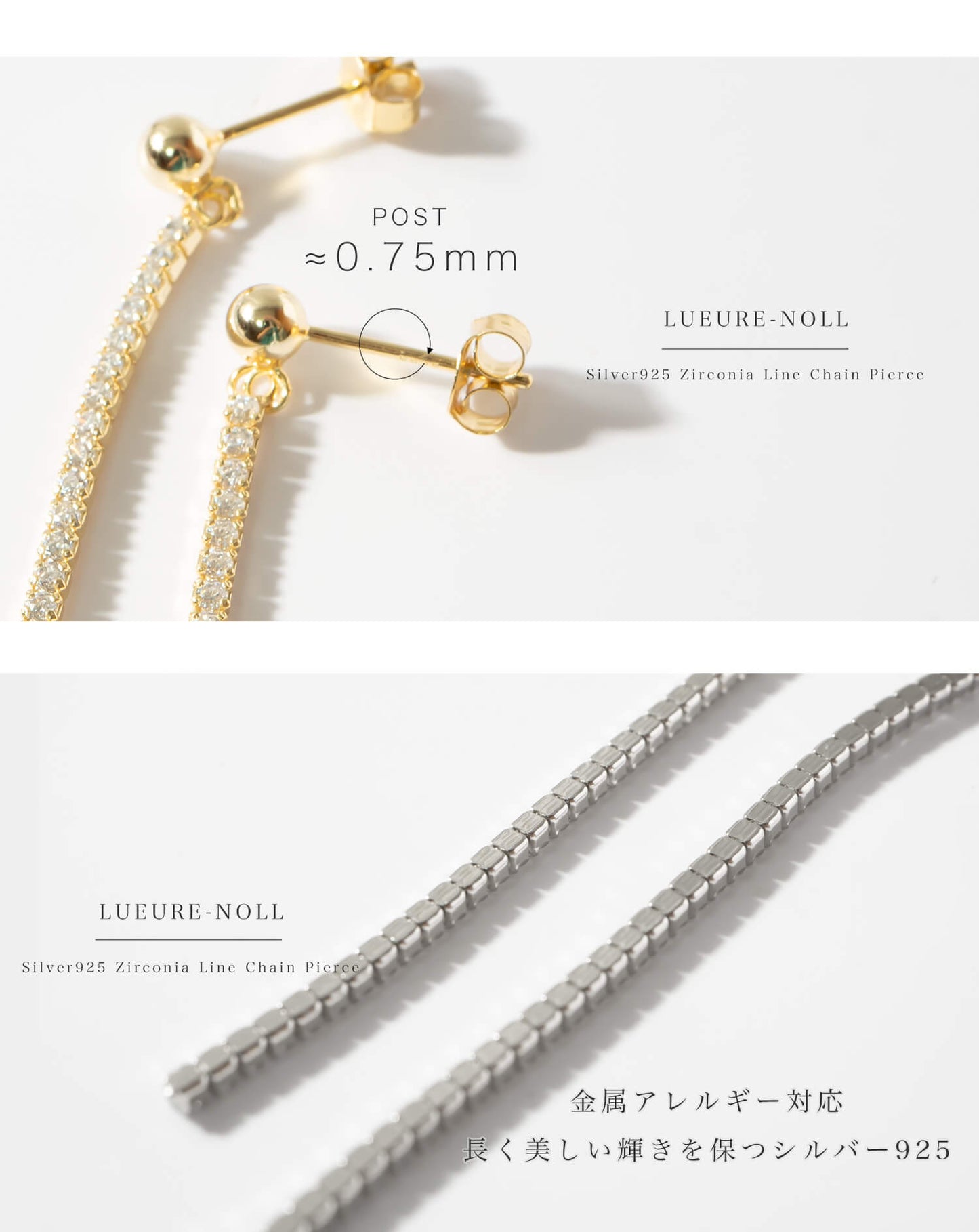 Silver925 Cubic Zirconia Line Chain Earrings | LUEURE-NOLL PIERCE