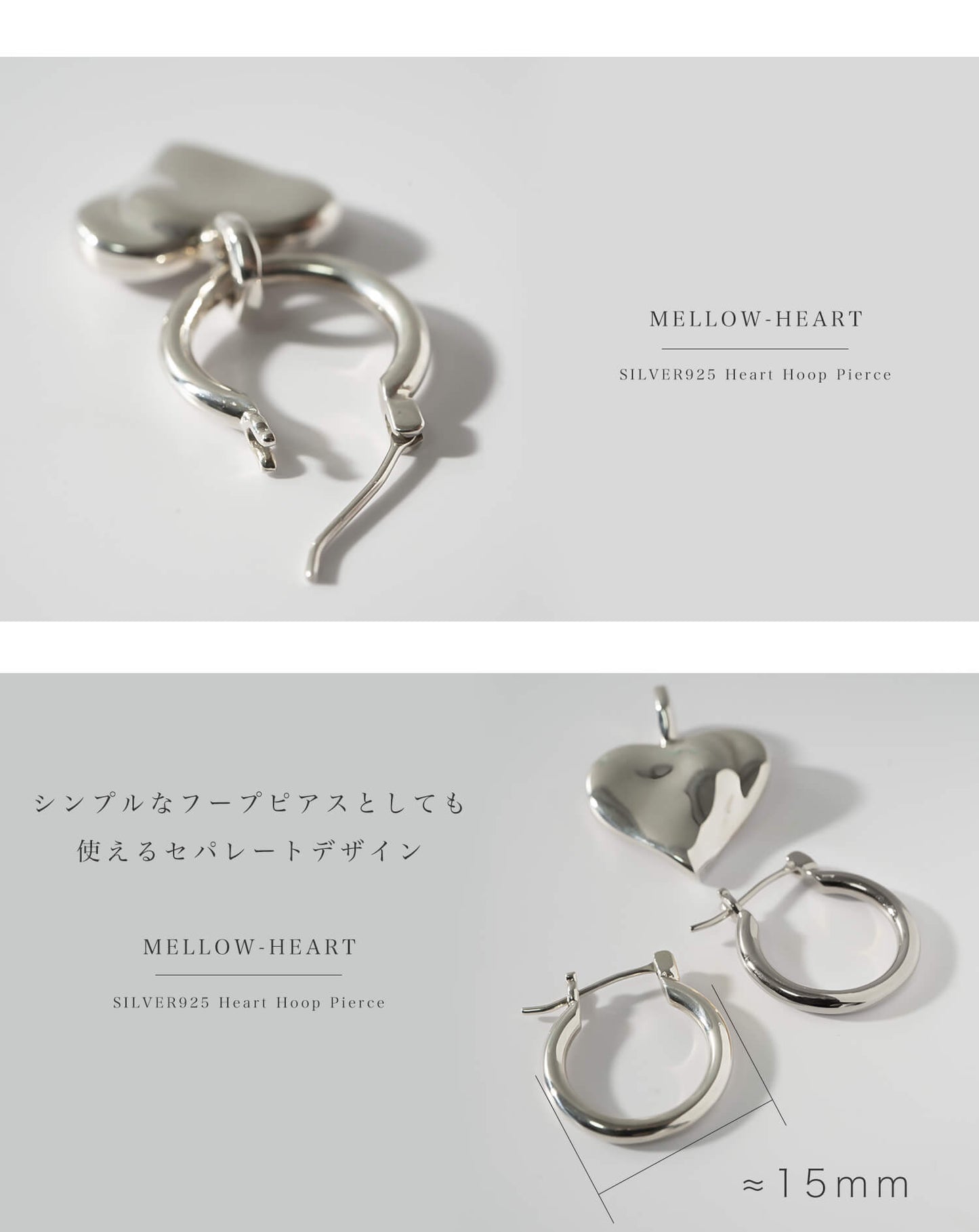 Plump Heart hoop Earrings ｜ MELLOW HEART PIERCE