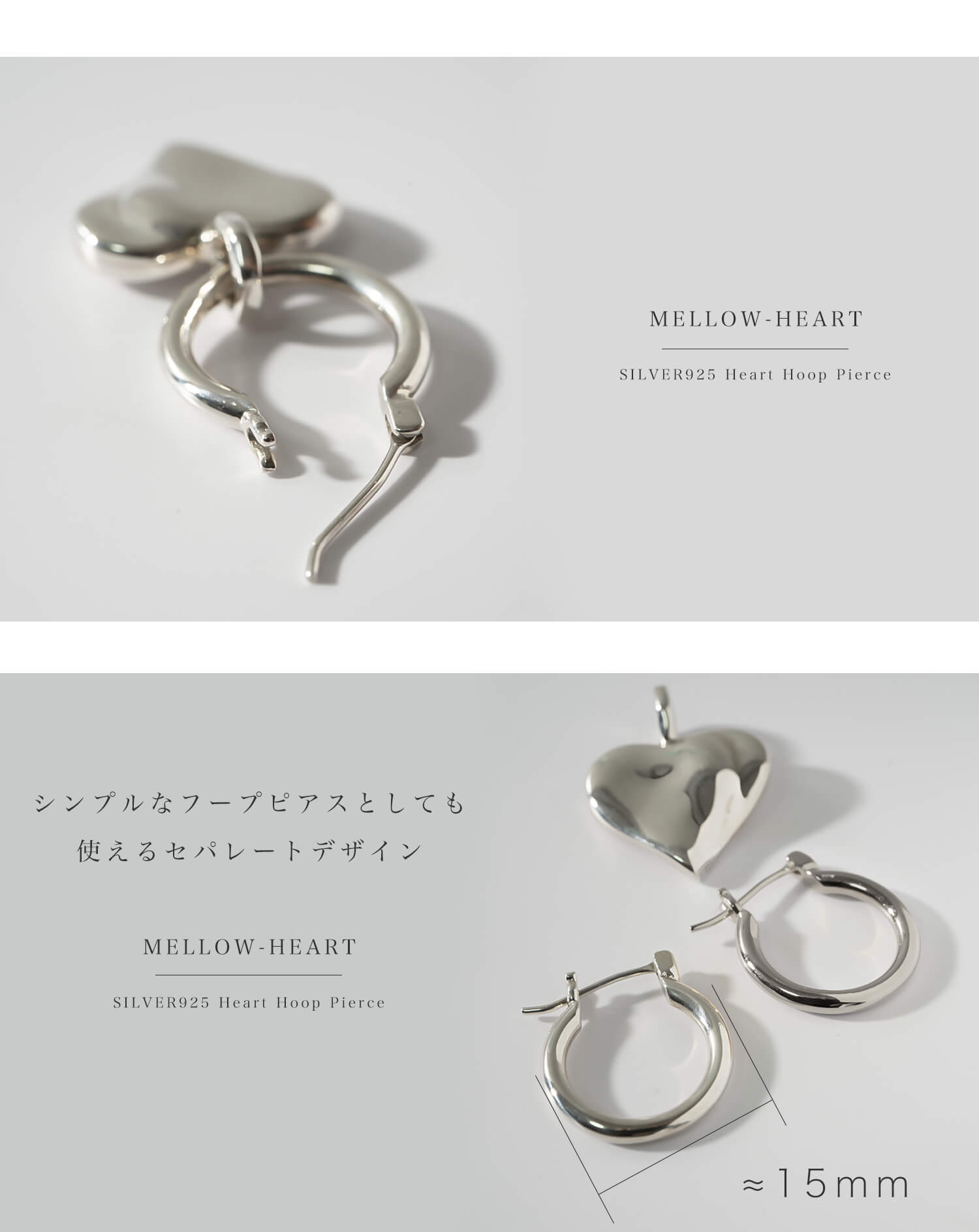 Plump Heart Hoop Earrings | MELLOW HEART