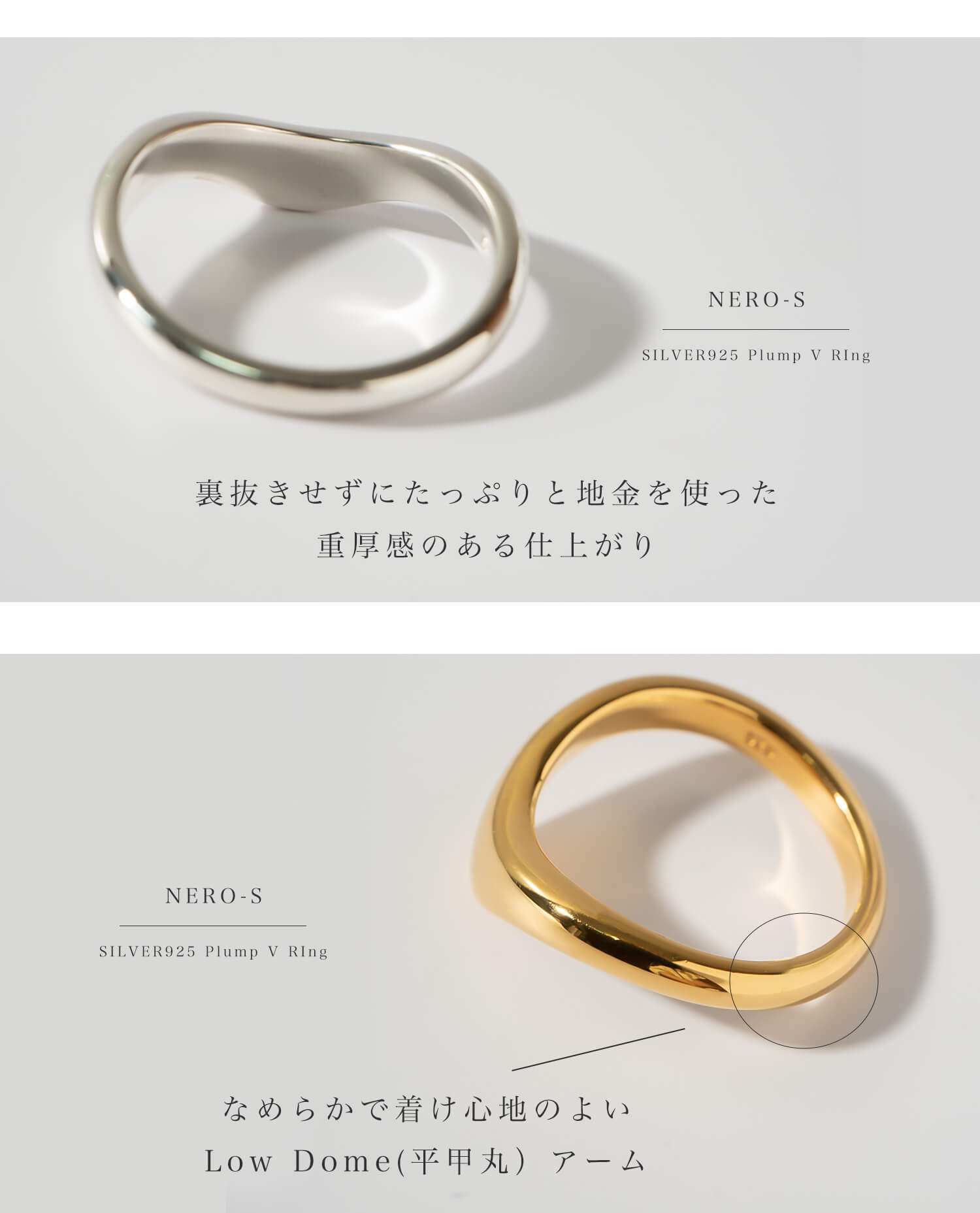 18K Gold Plated Sterling Silver Plump Wedge Ring | NERO SILVER WEDGE