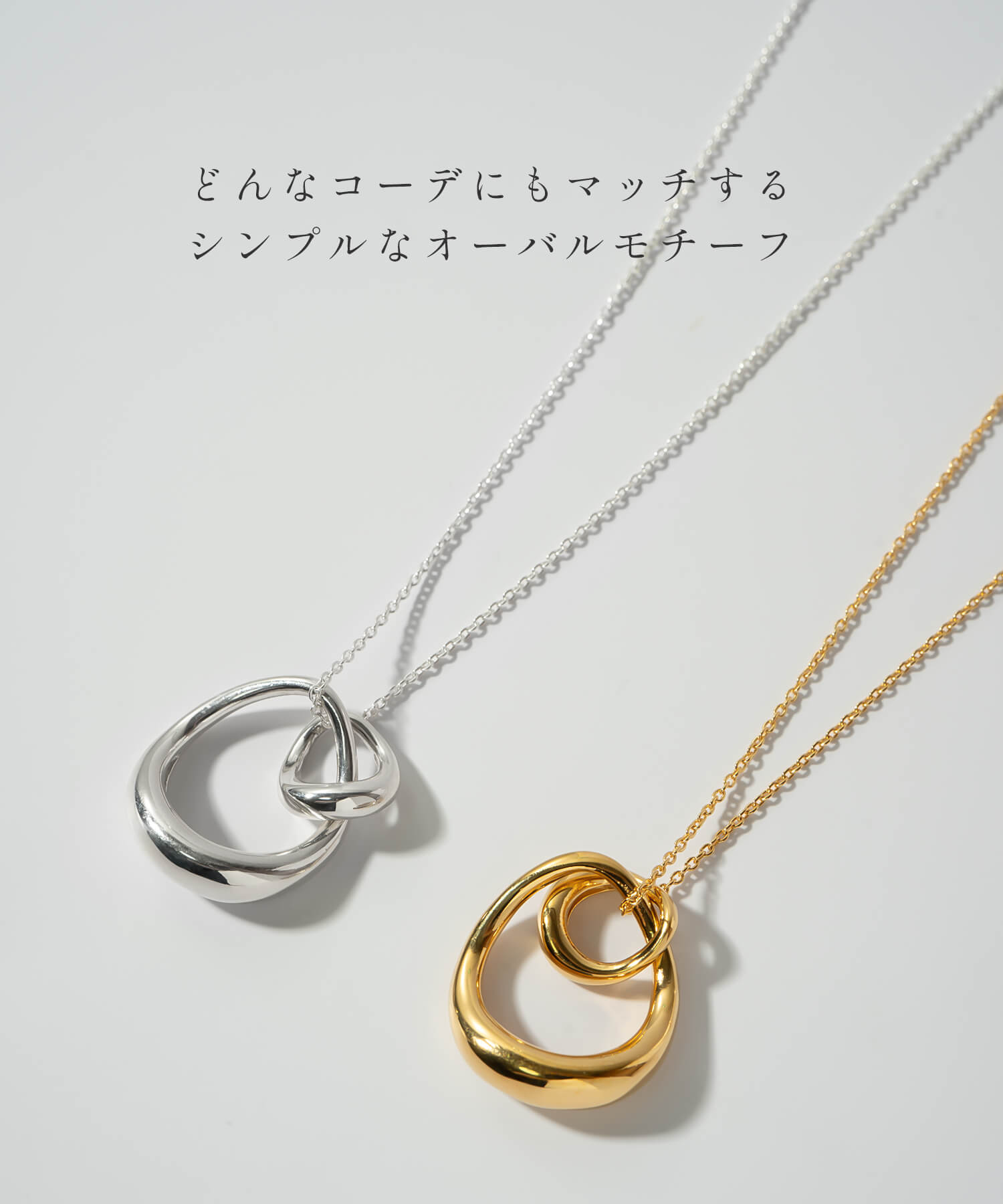 18K Gold Plated Sterling Silver Oval Long Necklace | ORIFAR