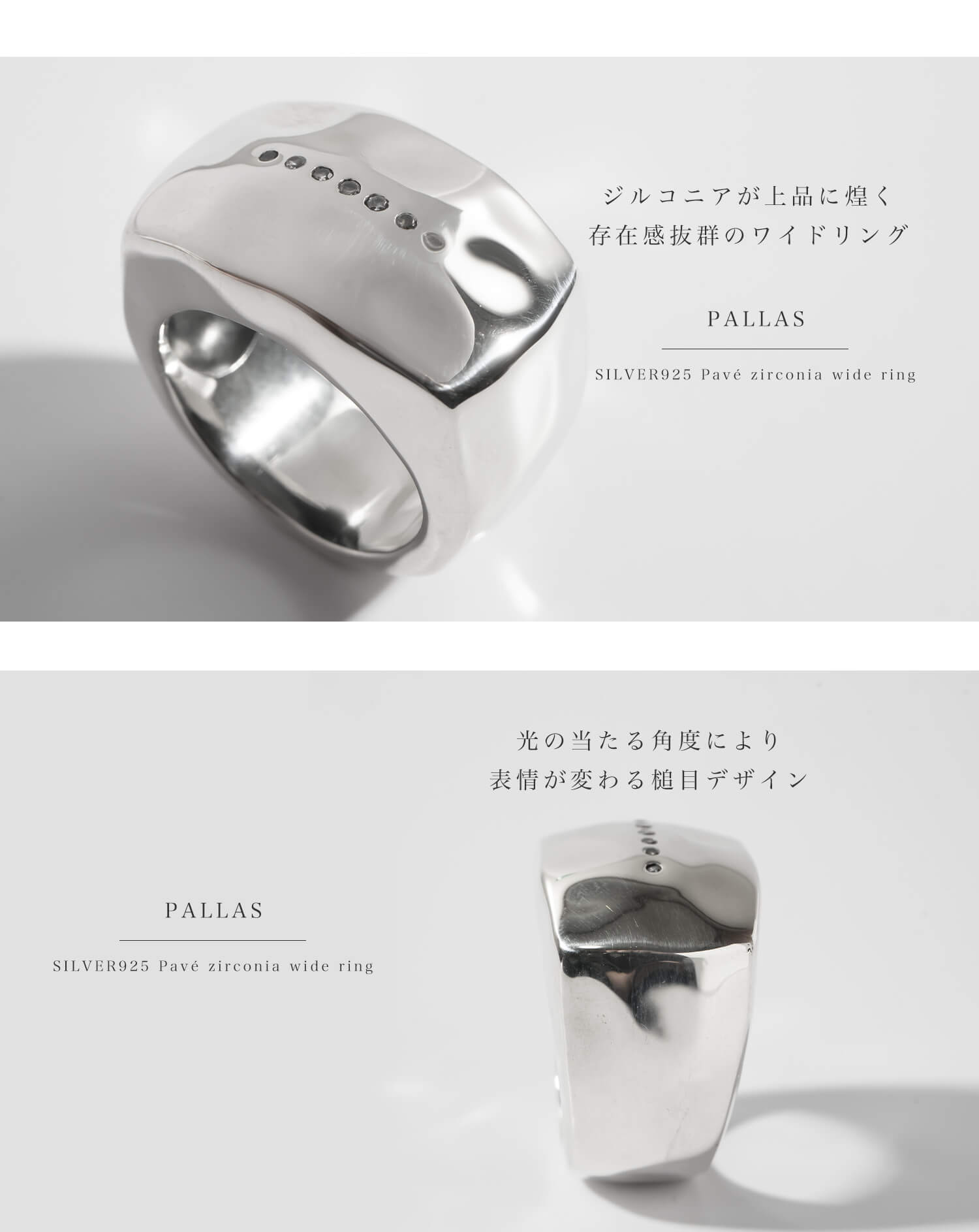 925 Sterling Silver Pavé Cubic Zirconia Wide Ring | PALLAS