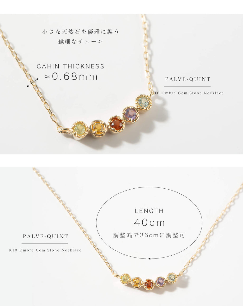 10K Gold Ombre Gemstone Necklace | PALVE-QUINT