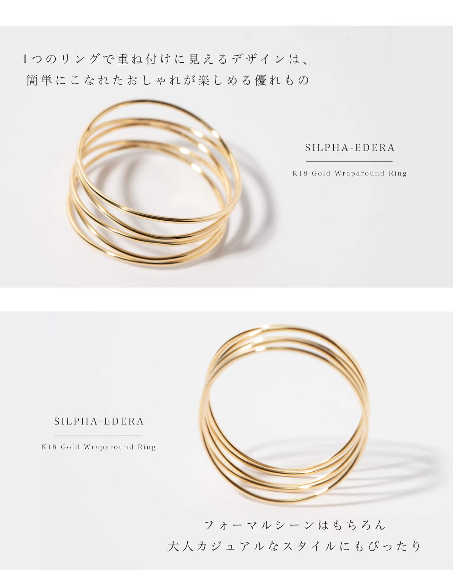 Gold Wraparound Ring | SILPHA-EDERA RING