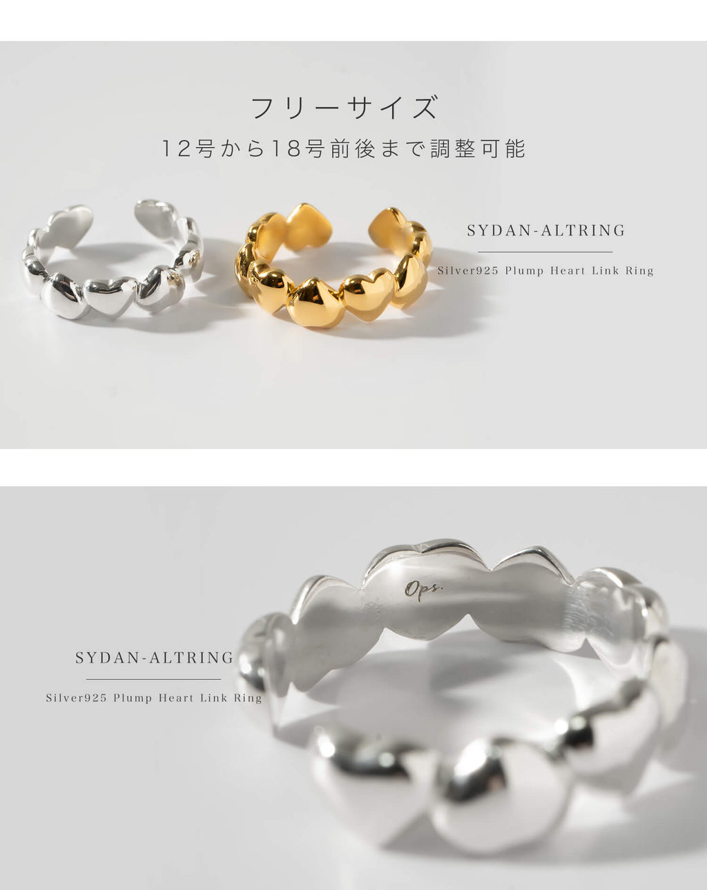 Plump Heart Link Ring | SYDAN-ALT