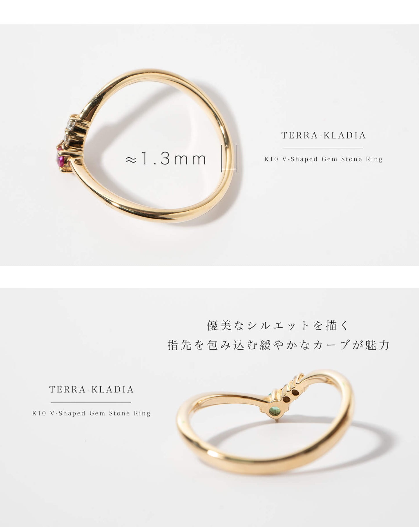 V-Shaped Gem Stone Ring | TERRA-KLADIA RING