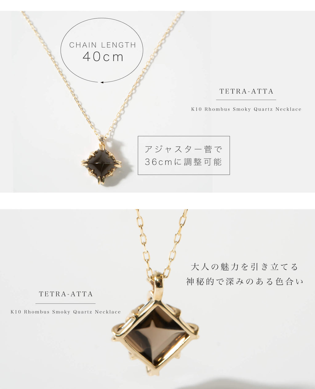 10K Gold Rhombus Smoky Quartz Necklace | TETRA-ATTA