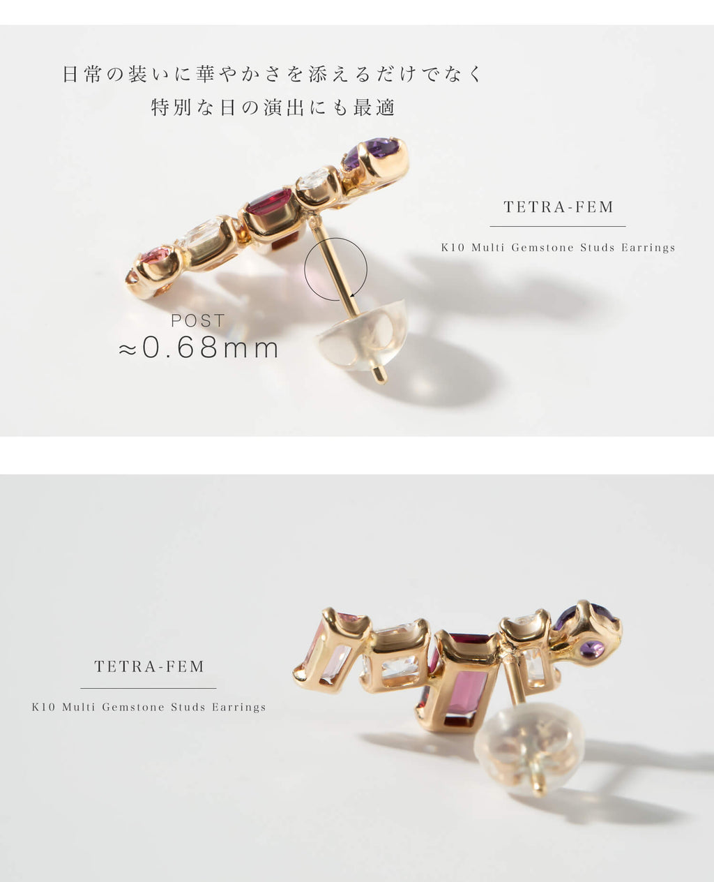10K Gold Multi Gemstone Earring | TETRA-FEM