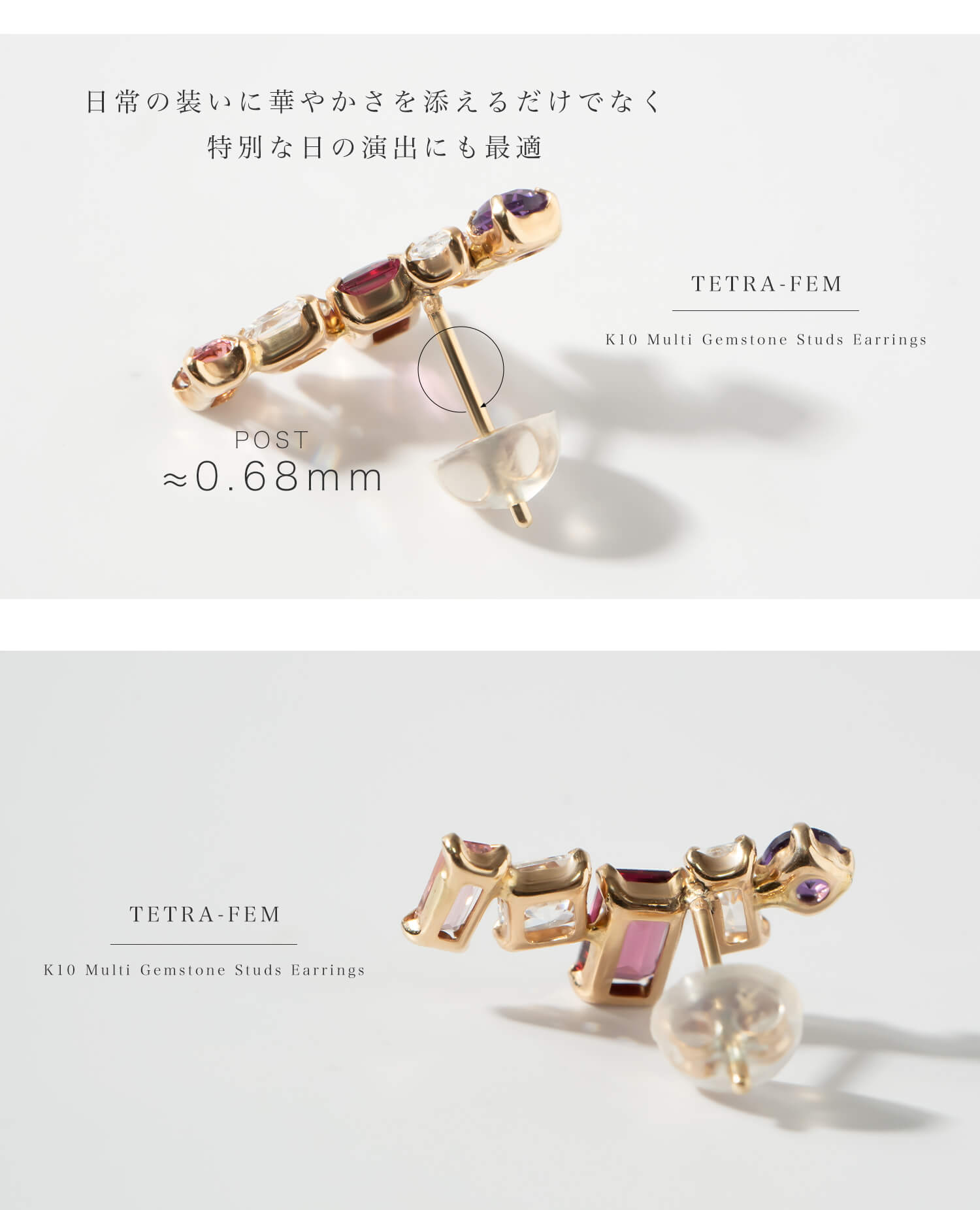 10K Gold Multi Gemstone Earring | TETRA-FEM