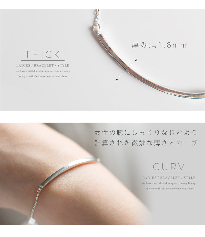 Silver925 Minimal Skinny Bar Bracelet | TIGO