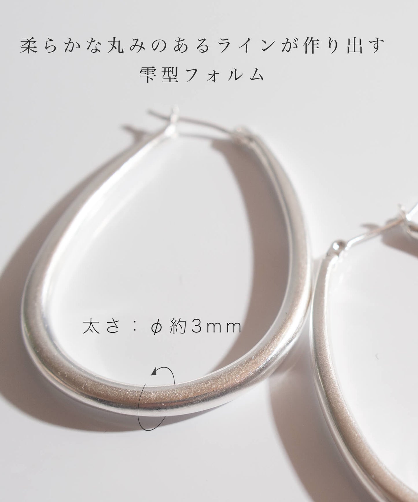 Silver925 Teardrop Plump Matte Earrings | TILK