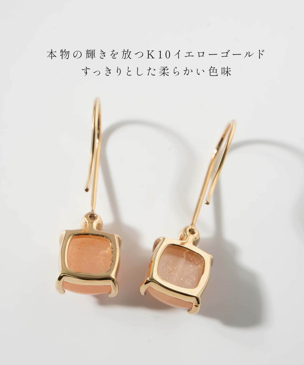 10K Gold Square Gemstone Earrings | LACHTARA-TVA