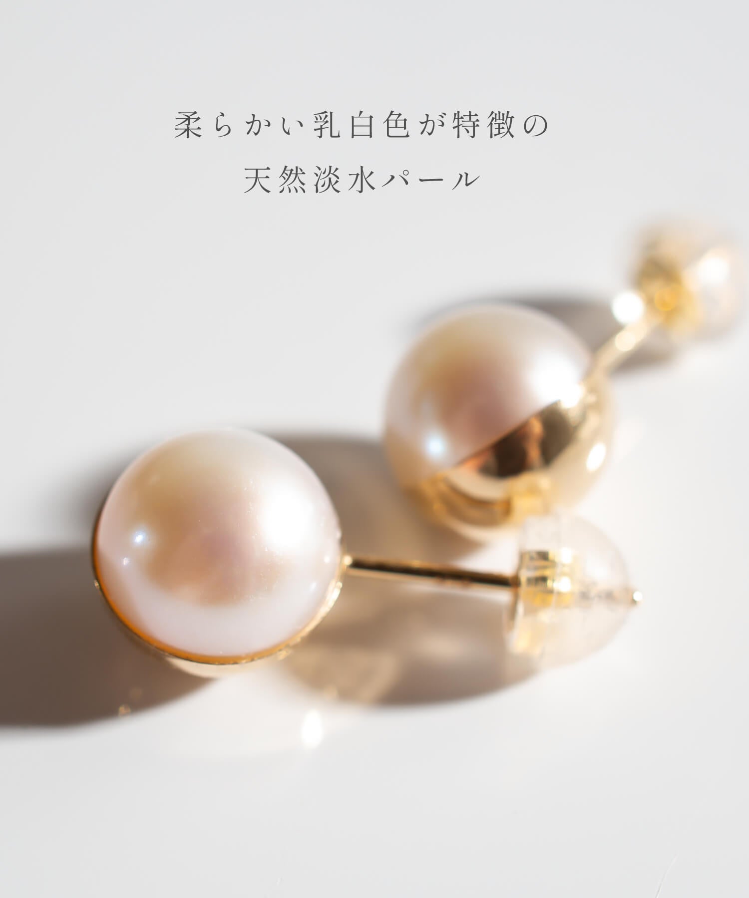 18K Gold 8mm Half Cap Stud Earrings | LALUNO