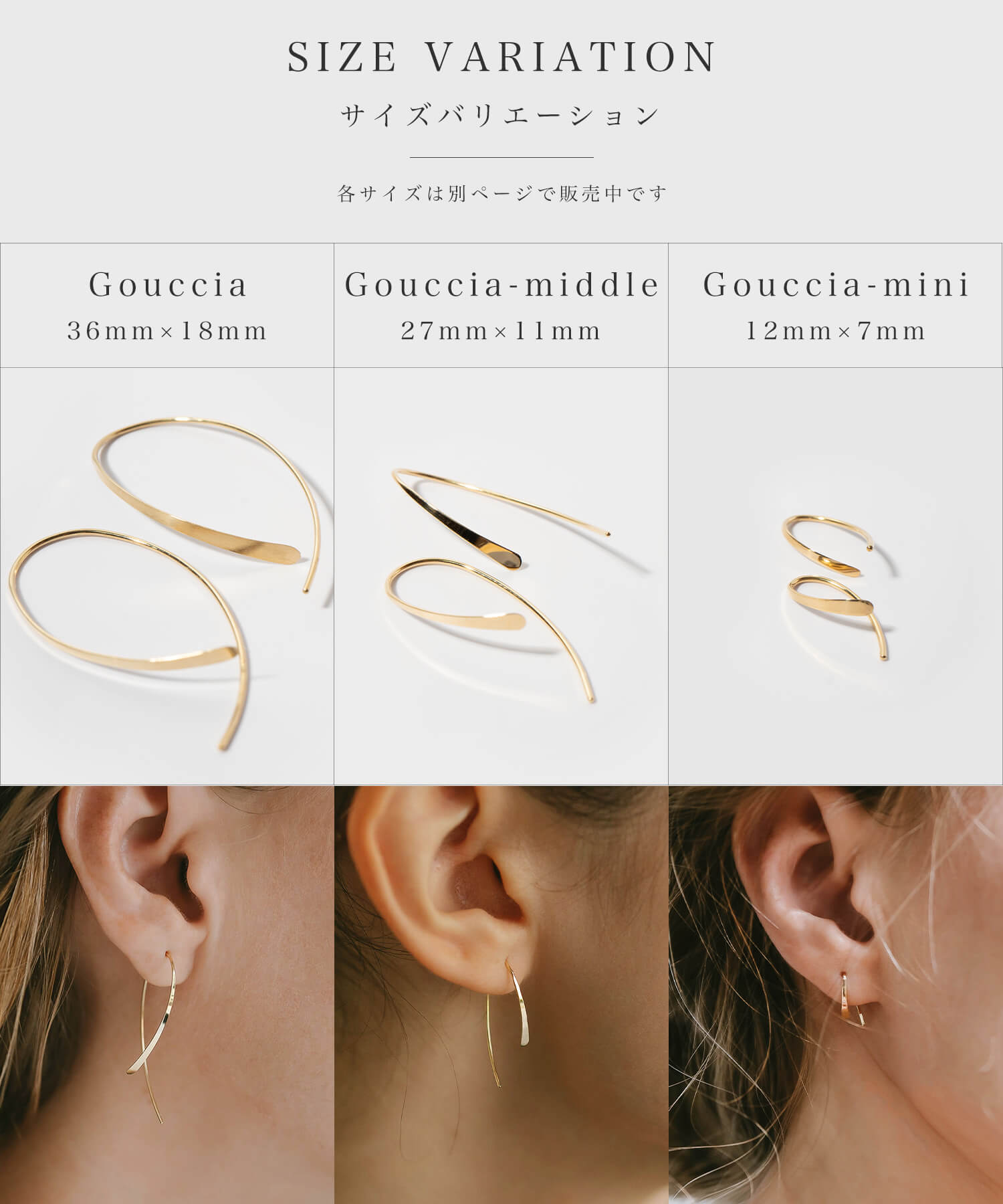 K18 Curve Hang Earrings | GOUCCIA-MIDDLE – Ops. Jewelry