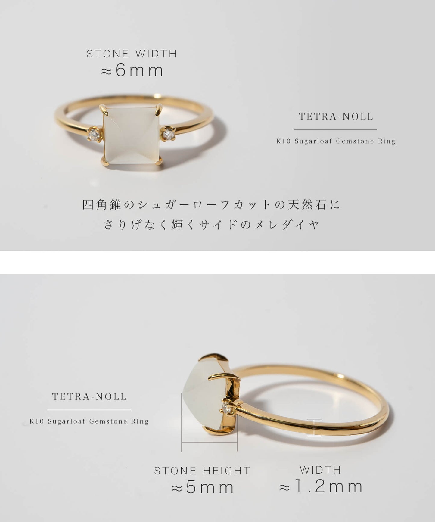 Square Shape Gem Stone Ring | TETRA-NOLL RING