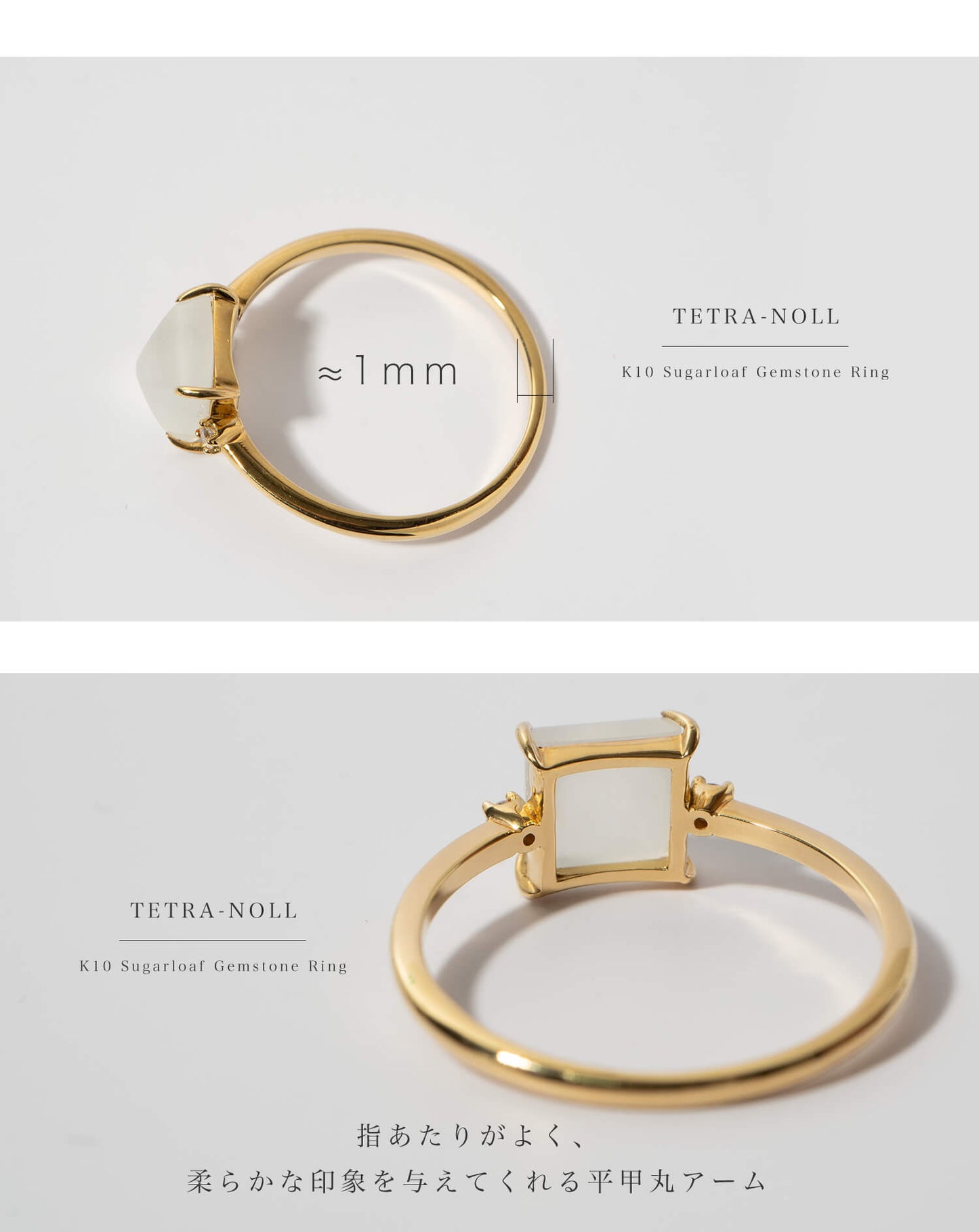 Square Shape Gem Stone Ring | TETRA-NOLL RING