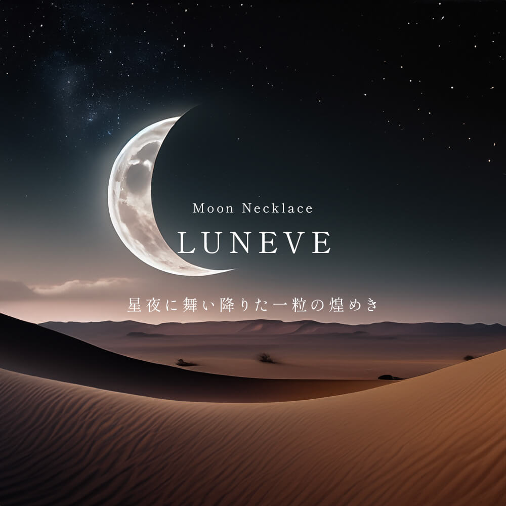 18K Gold Plated Sterling Silver Crescent Moon Pendant Necklace | LUNEVE