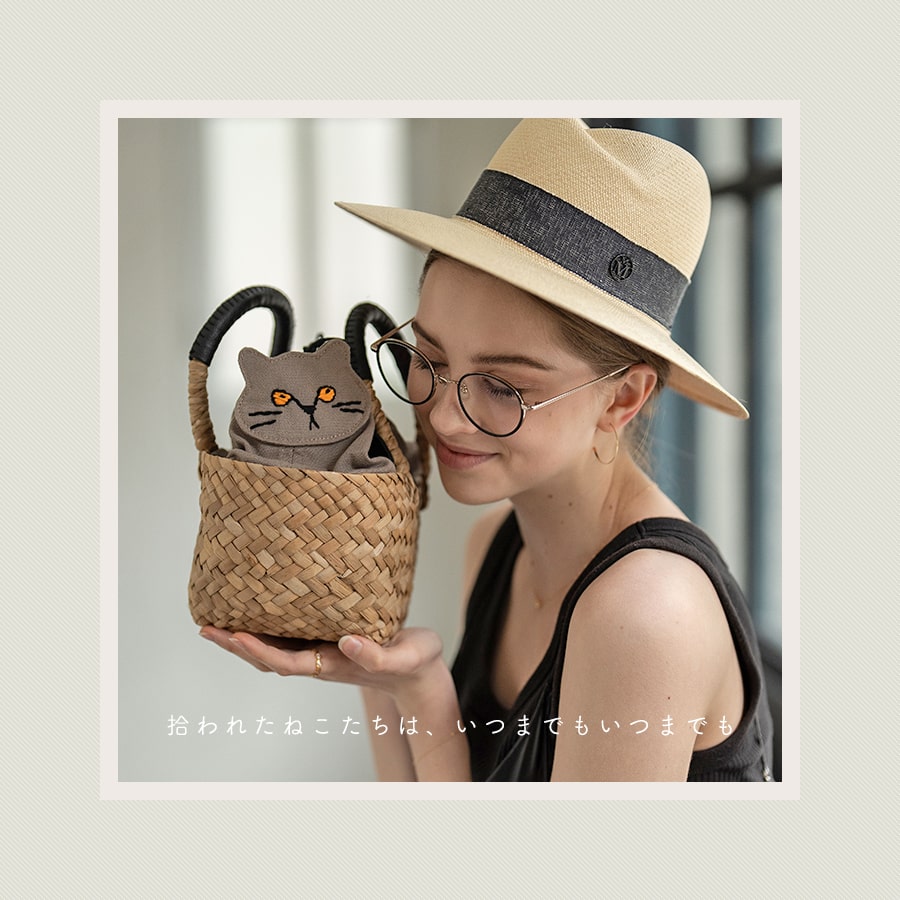 Cat Straw Bag | MINETPANIE