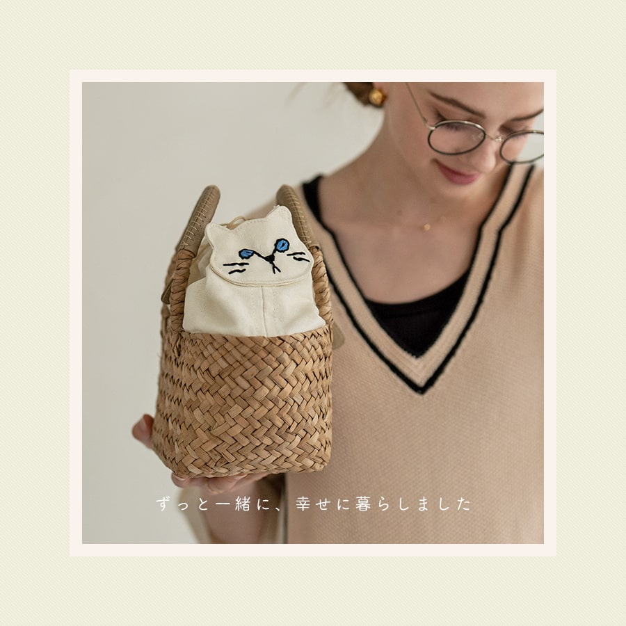 Cat Straw Bag | MINETPANIE