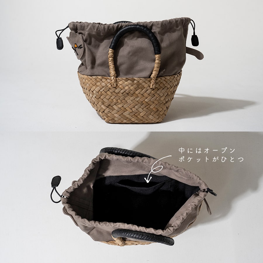 Cat Straw Bag | MINETPANIE