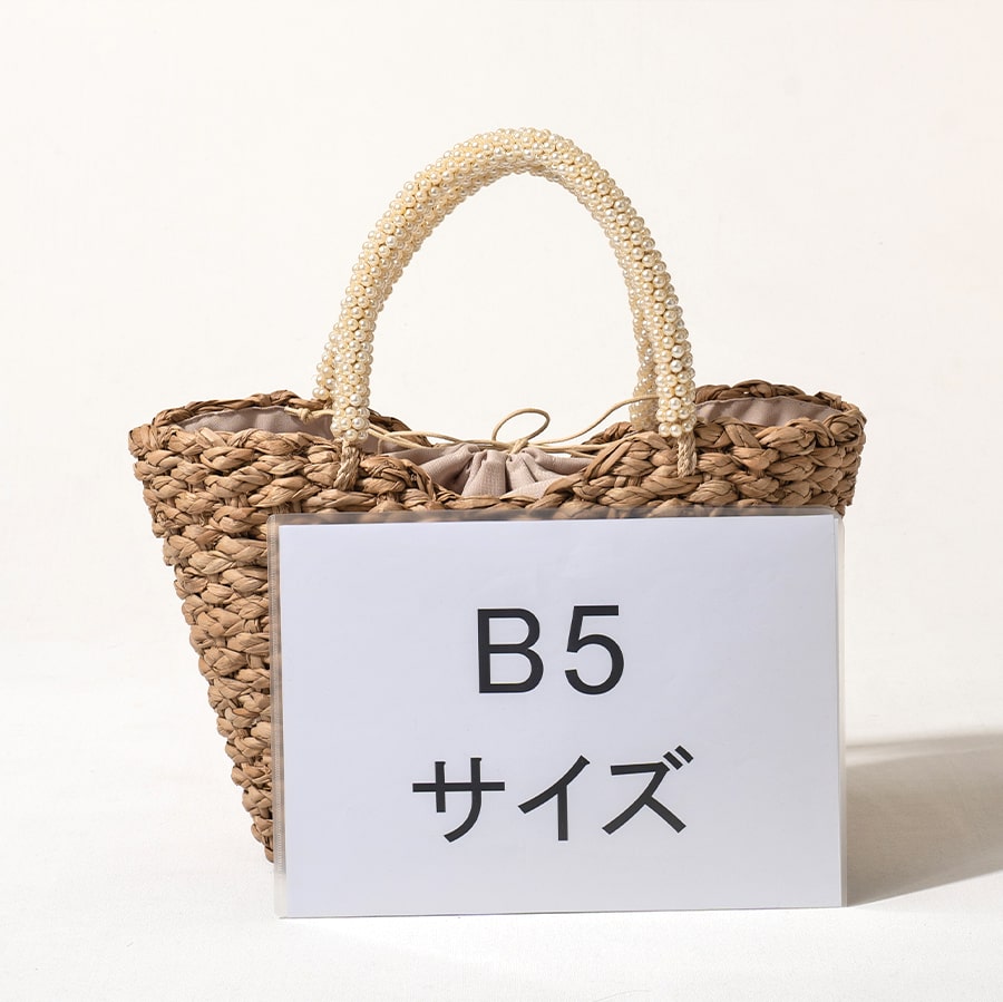 Pearl Handle Basket Bag | NOVALE