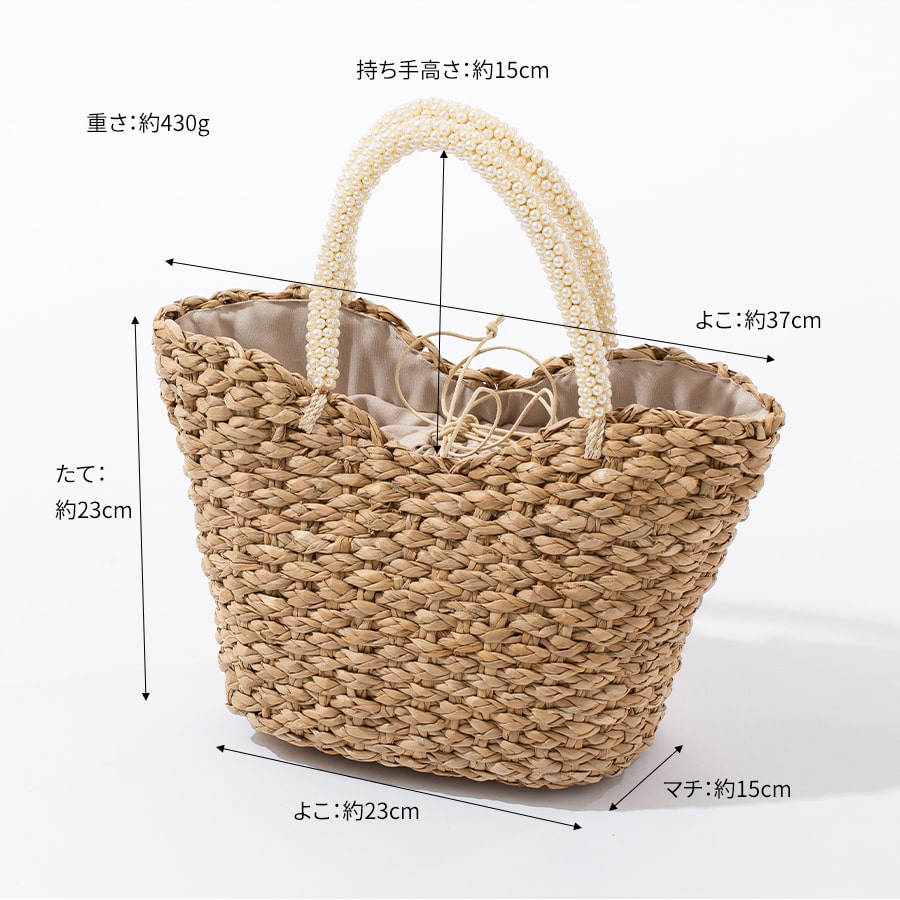 Pearl Handle Basket Bag | NOVALE