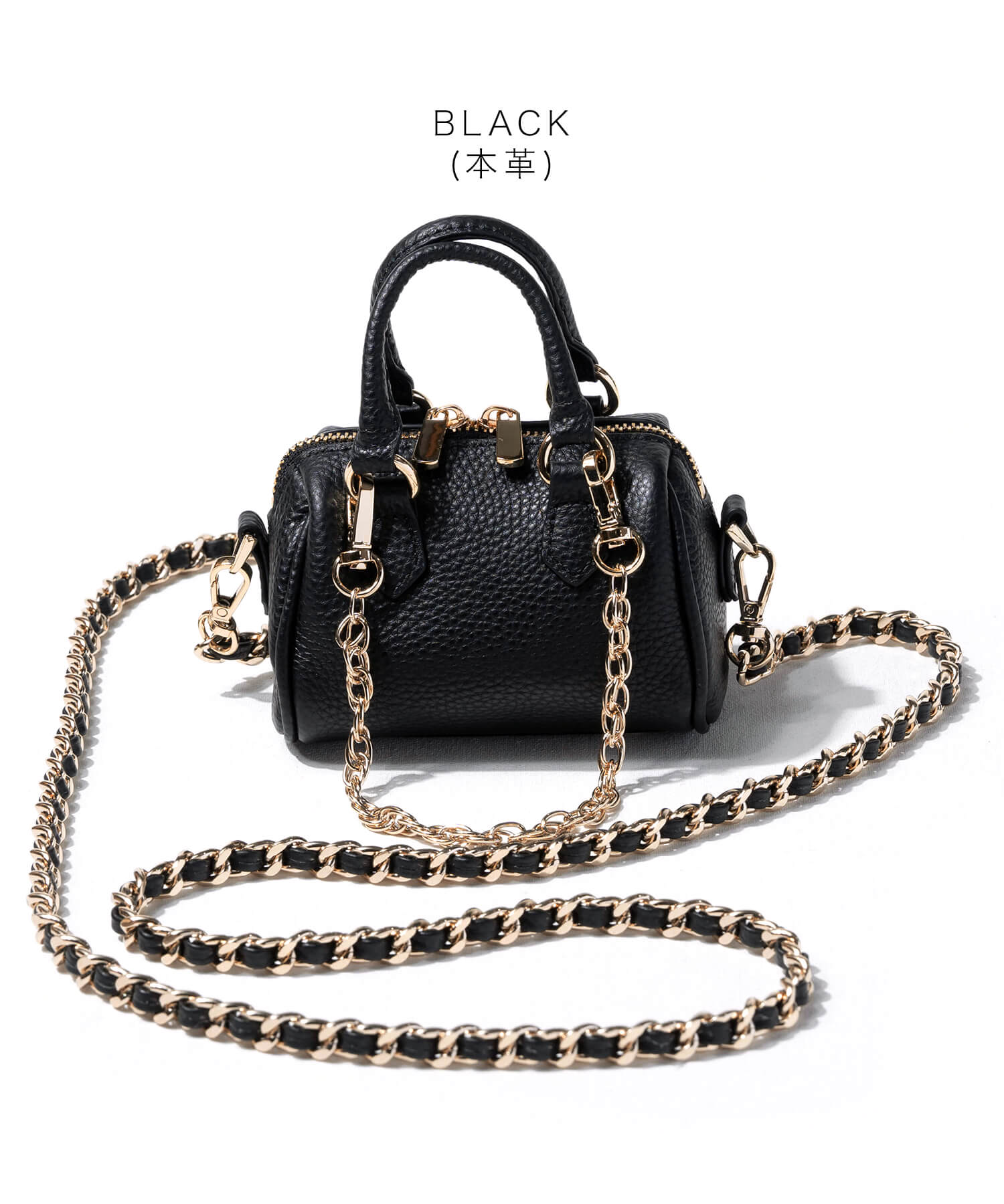 Swing & Bag Mate Mini Boston | RONDEL