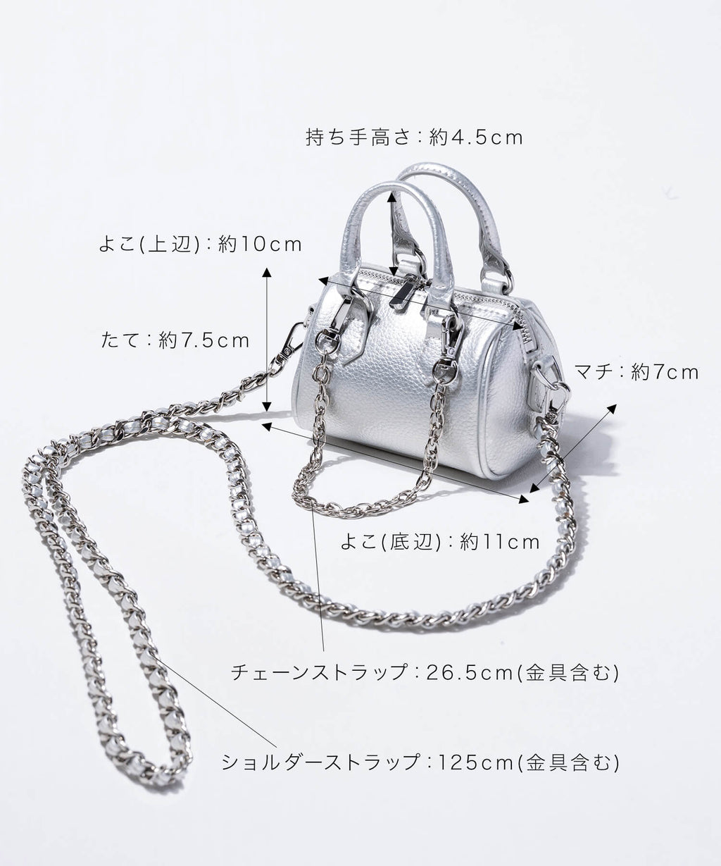 Swing & Bag Mate Mini Boston | RONDEL