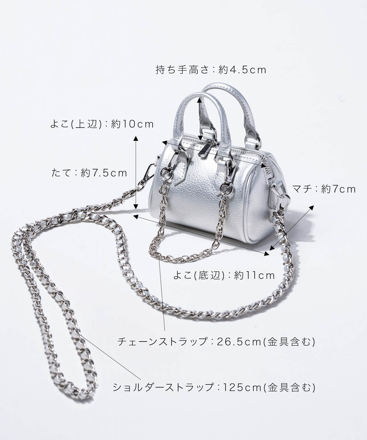 Swing & Bag Mate Mini Boston | RONDEL