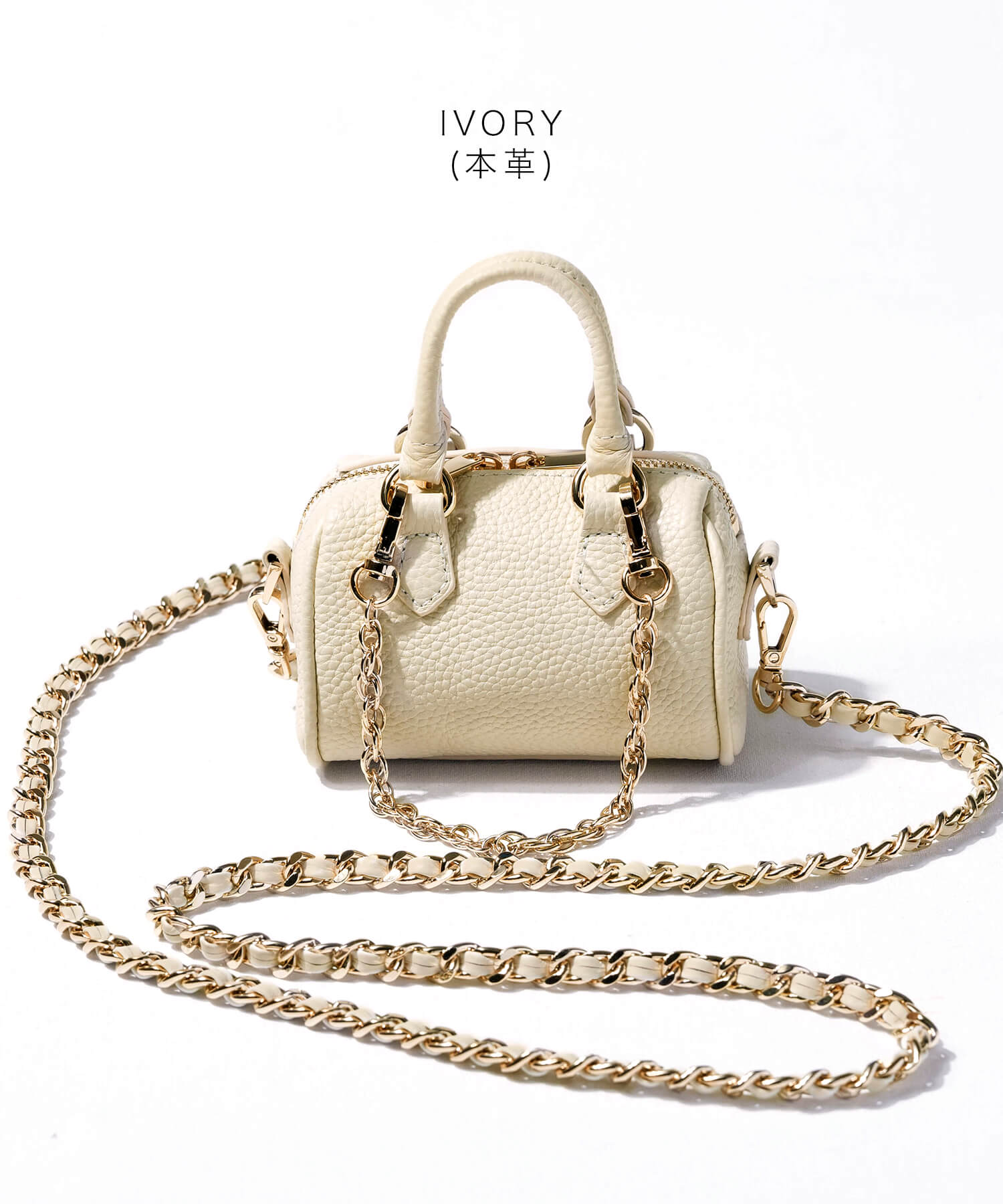 Swing & Bag Mate Mini Boston | RONDEL