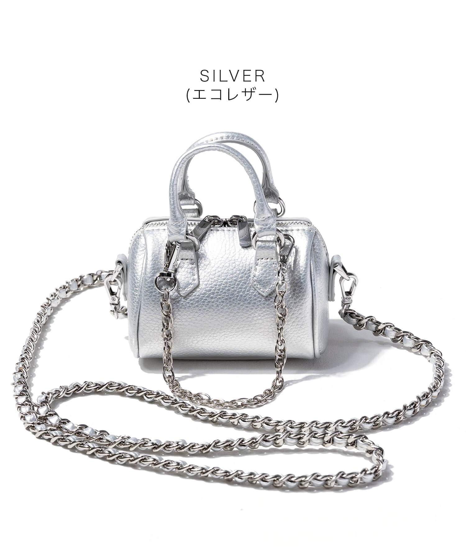 Swing & Bag Mate Mini Boston | RONDEL
