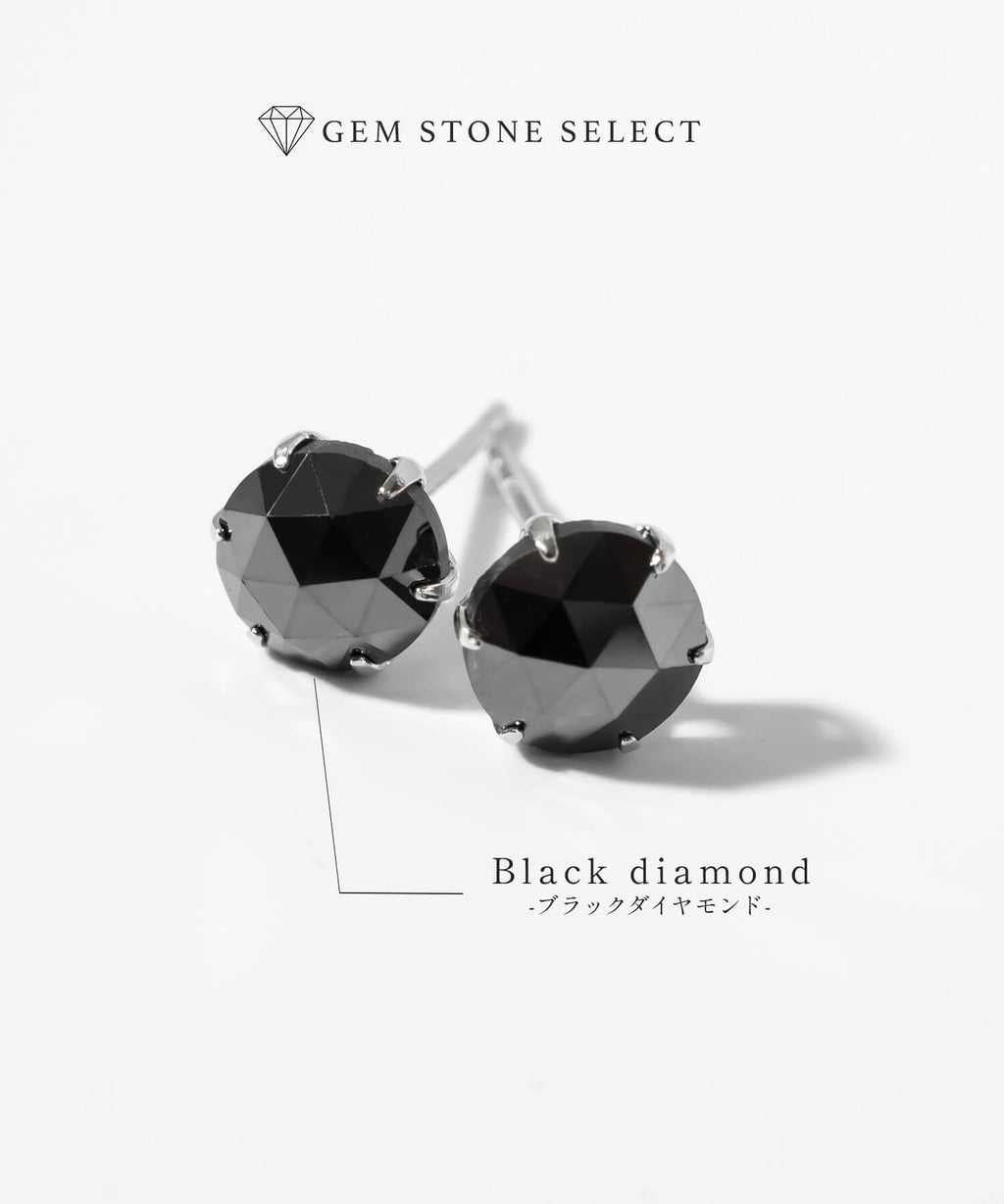 Black Diamond Platinum Studs Earrings | ROSA-NOTTE