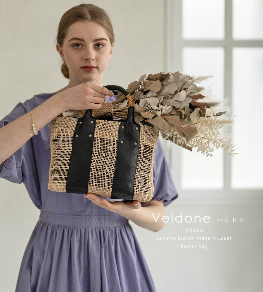 Leather Handle Basket Bag | VELDONE