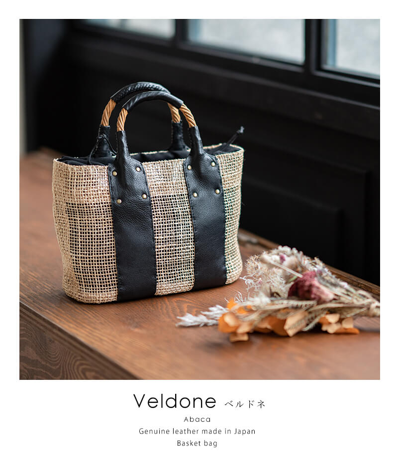 Leather Handle Basket Bag | VELDONE