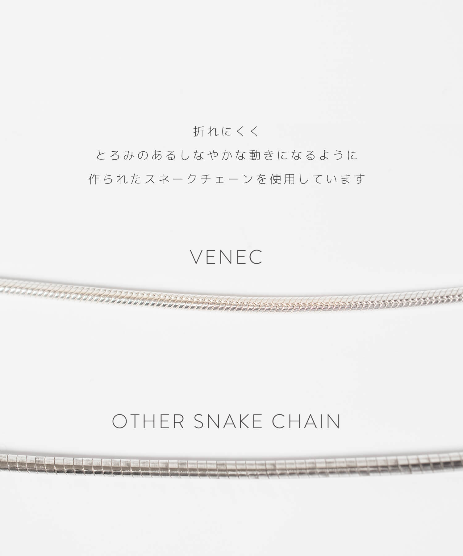 18K Gold Plated Sterling Silver Snake Chain Necklace | VENEC