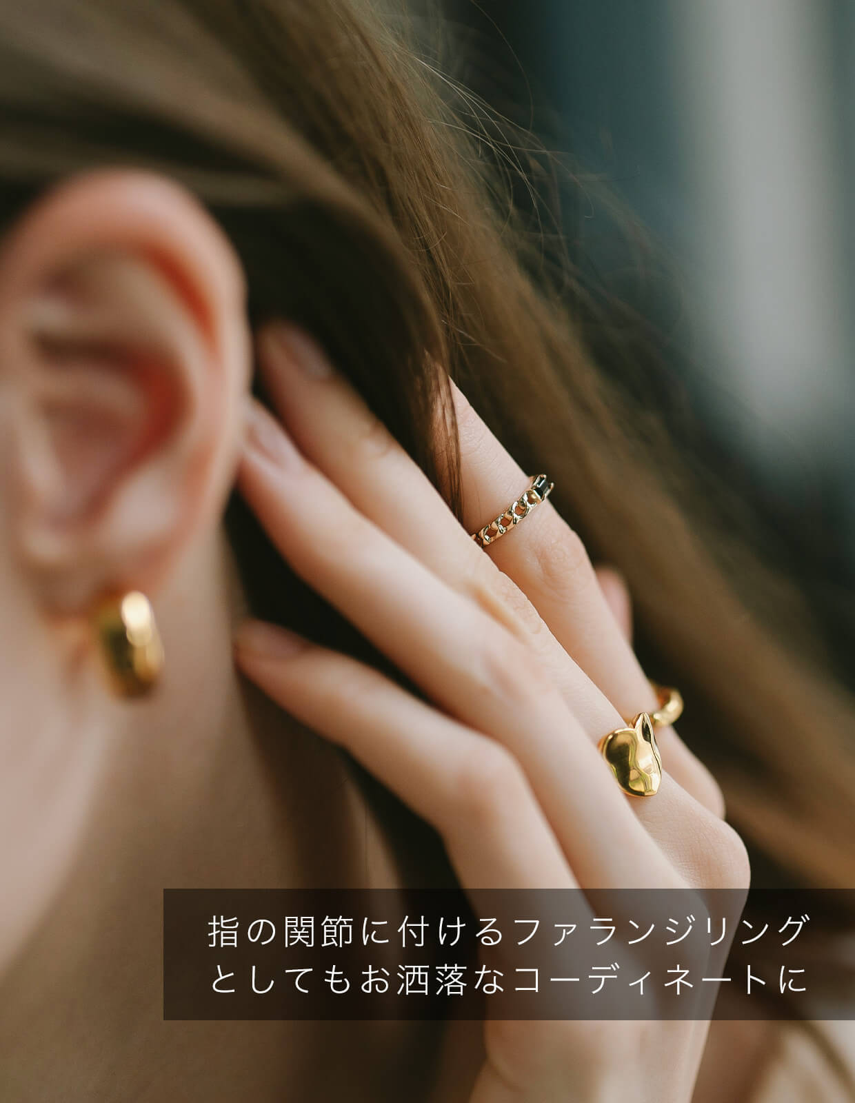 Baguette Cut Chain Earcuff ＆ Ring | TRESOR-MONO
