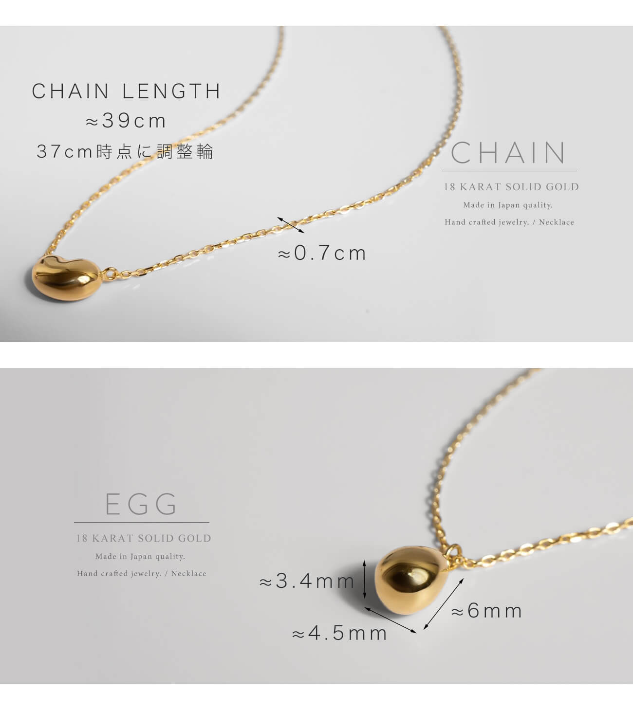 18K Gold Petit Grain Necklace | MOLLICA