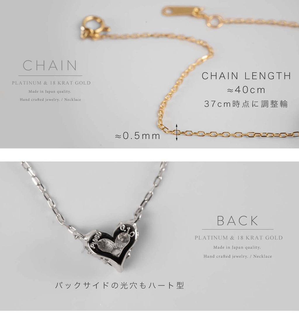 Heart Diamond Necklace | MAJERTA