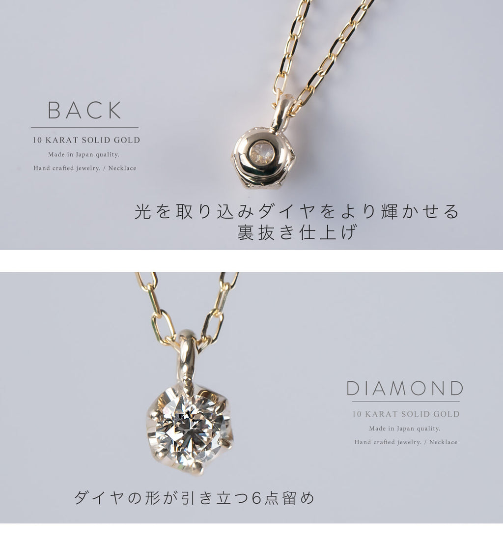 10K Gold Single Stone Diamond Necklace | ASTERI-SEIRIOS
