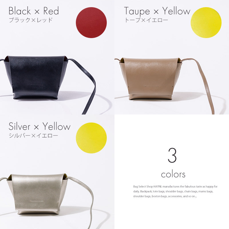Inner color shoulder bag | MIRIL