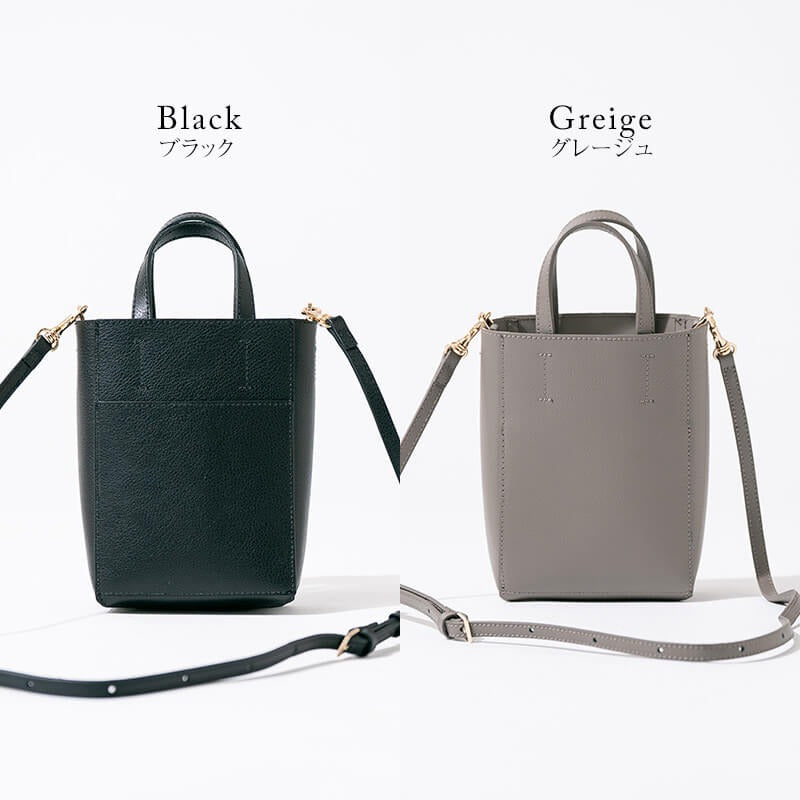 Rectangle shoulder bag | RODEZ-BABY