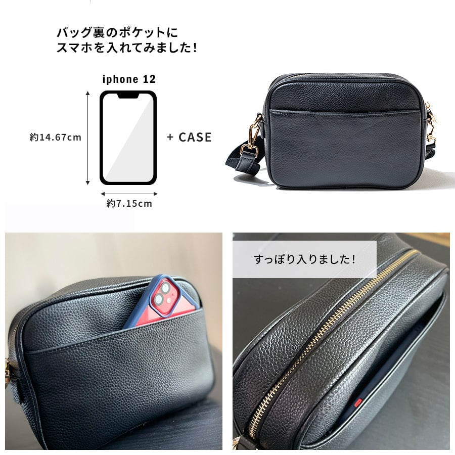 Mini Leather Shoulder Bag | VERDADOT