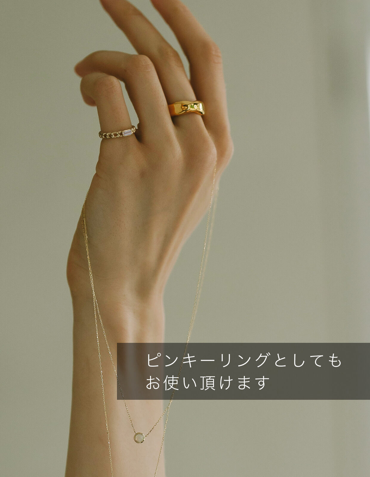 Baguette Cut Chain Earcuff ＆ Ring | TRESOR-MONO